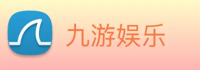 九游娱乐 logo